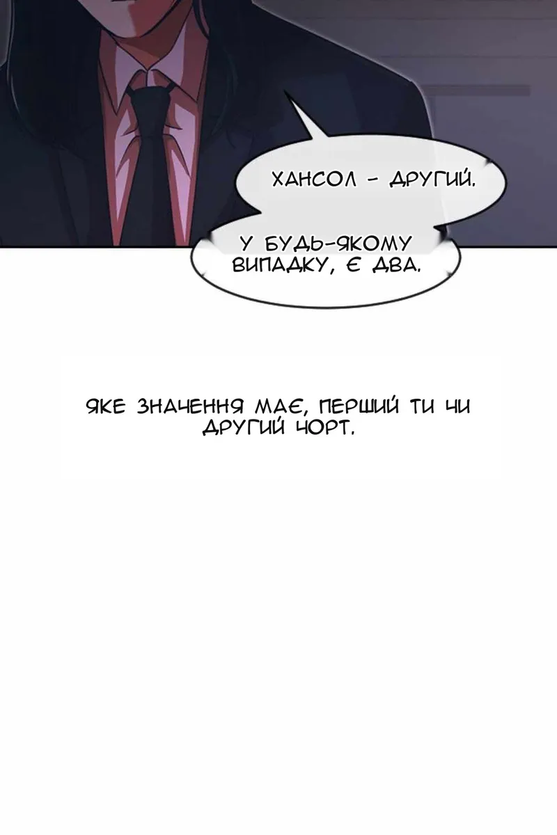 Сторінка 85