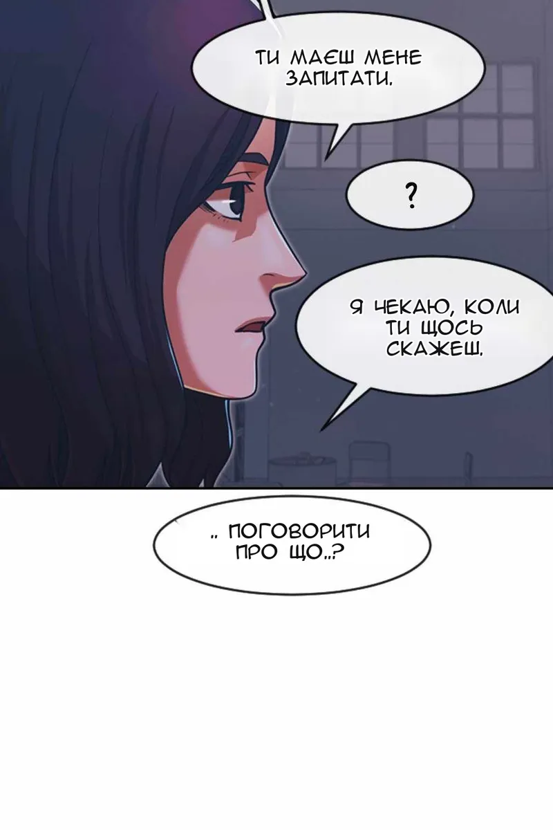 Сторінка 91