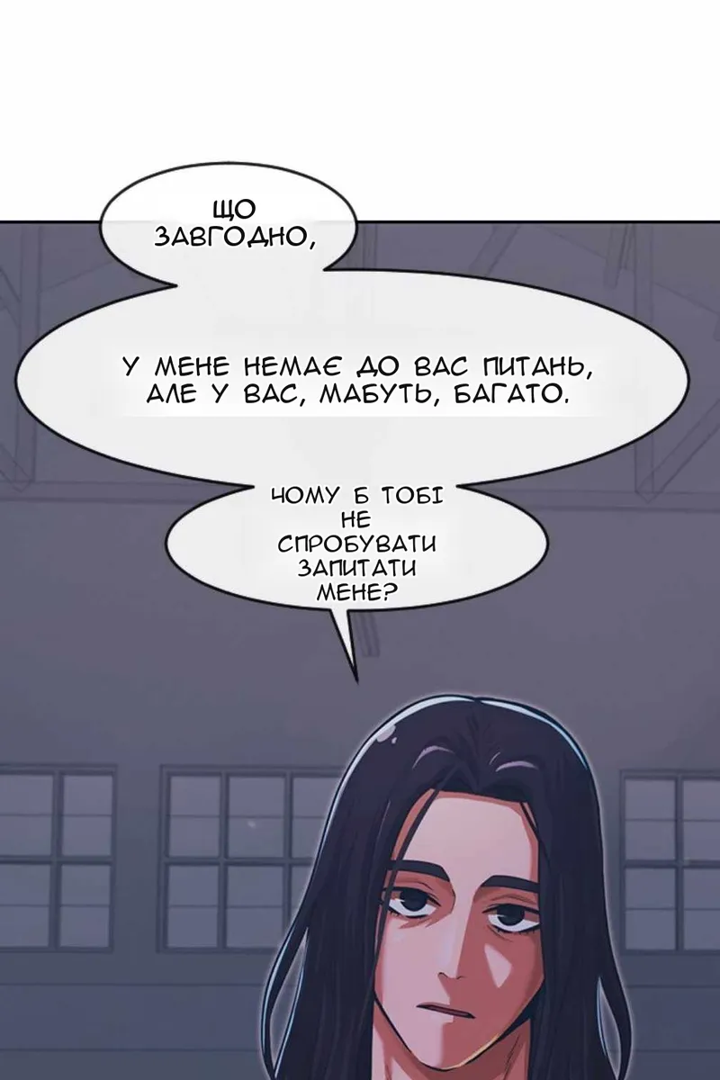 Сторінка 92