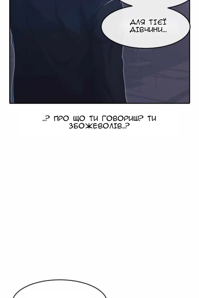 Сторінка 95