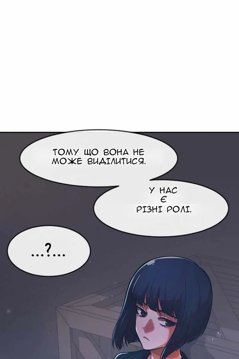 Сторінка 98