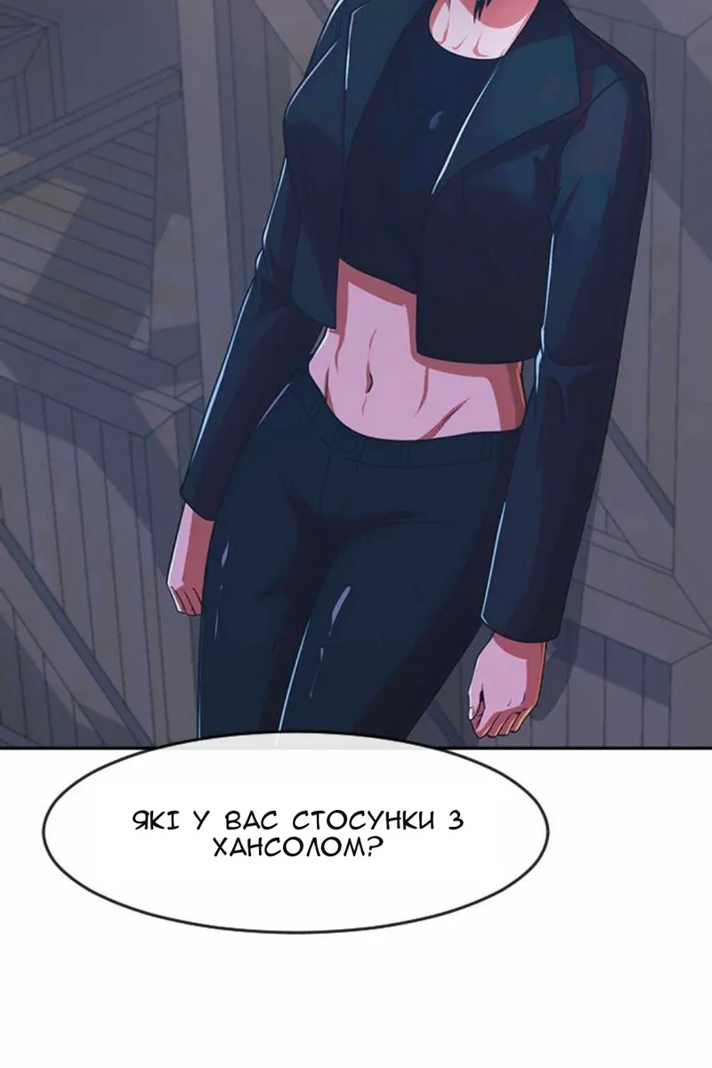 Сторінка 99