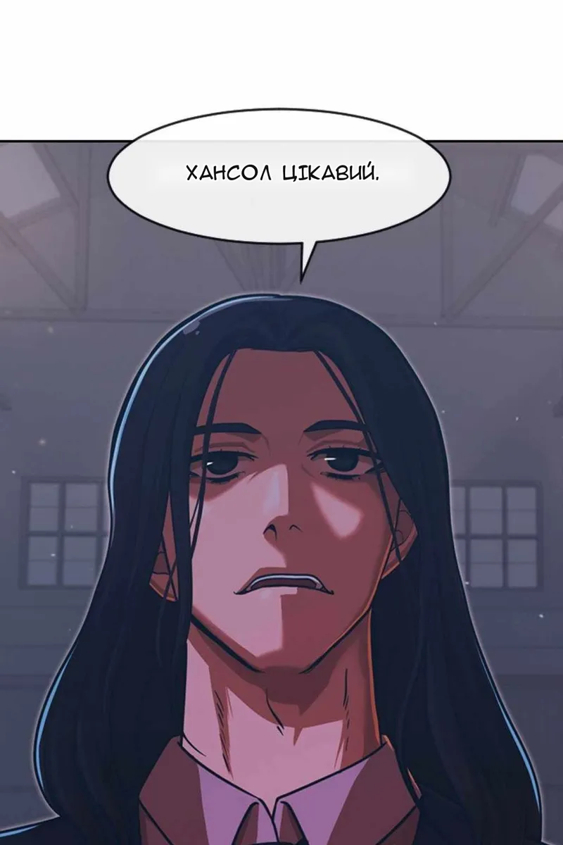 Сторінка 100