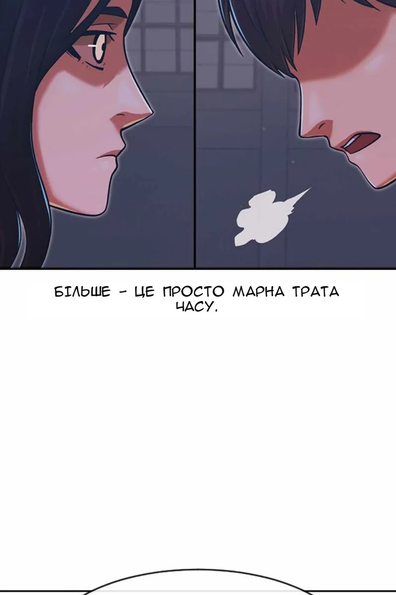 Сторінка 105