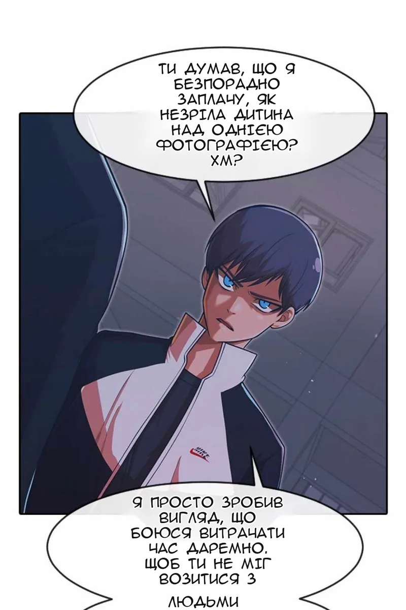Сторінка 109