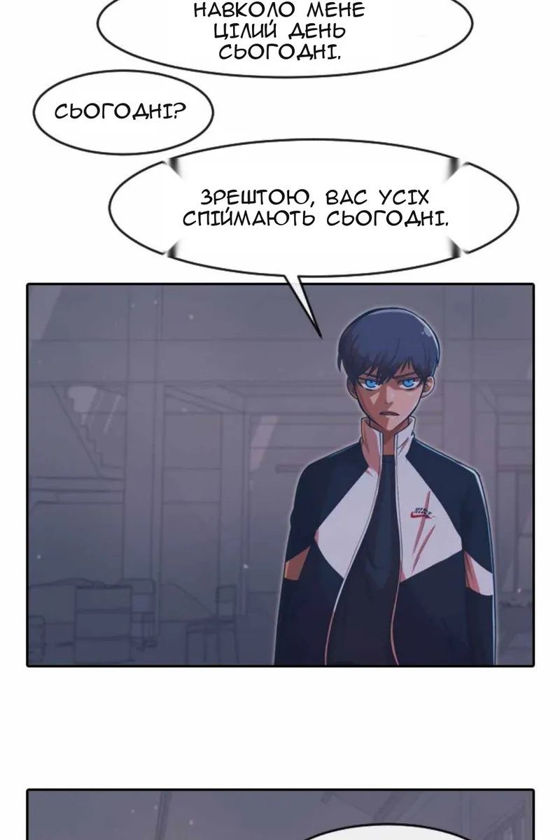 Сторінка 110