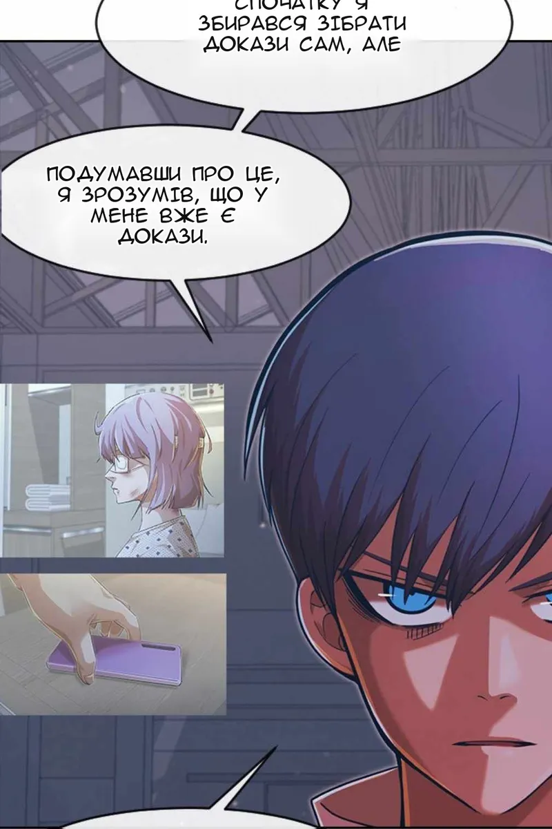 Сторінка 112