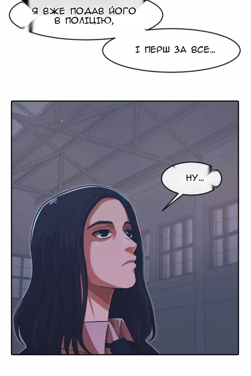 Сторінка 113