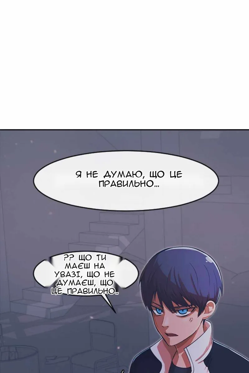 Сторінка 114