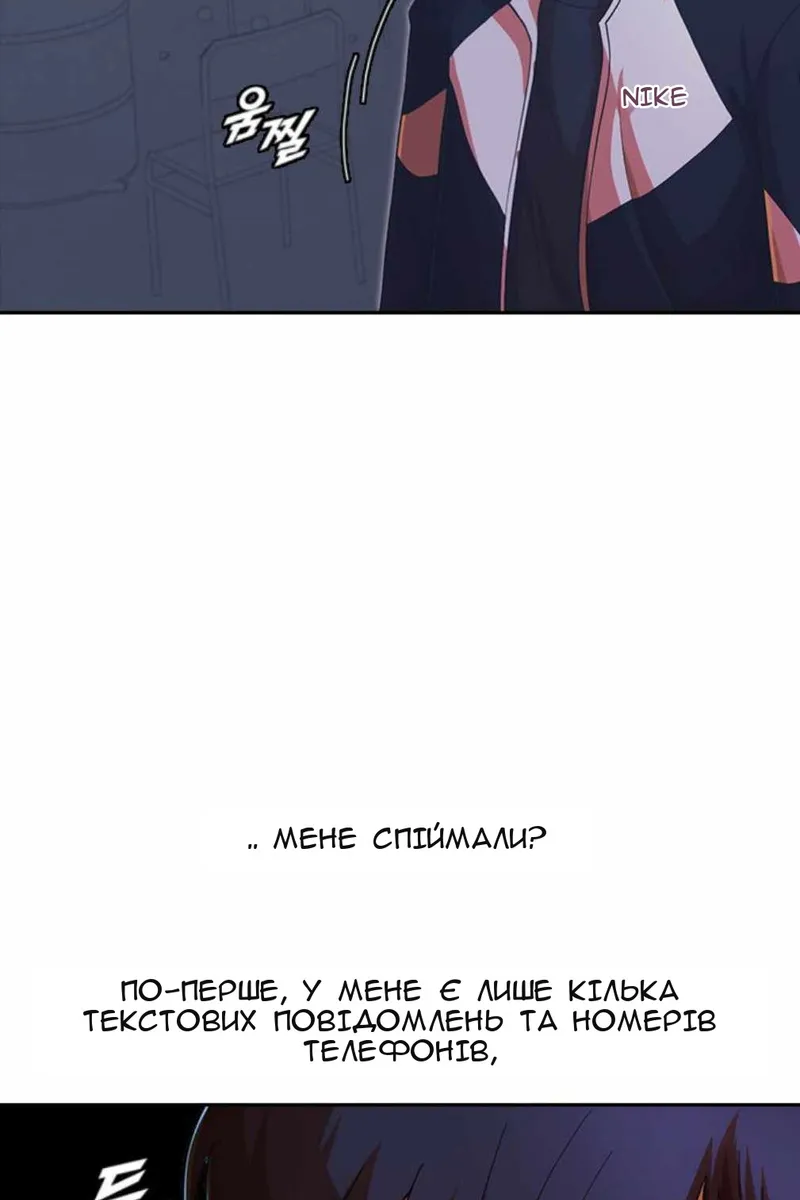 Сторінка 115