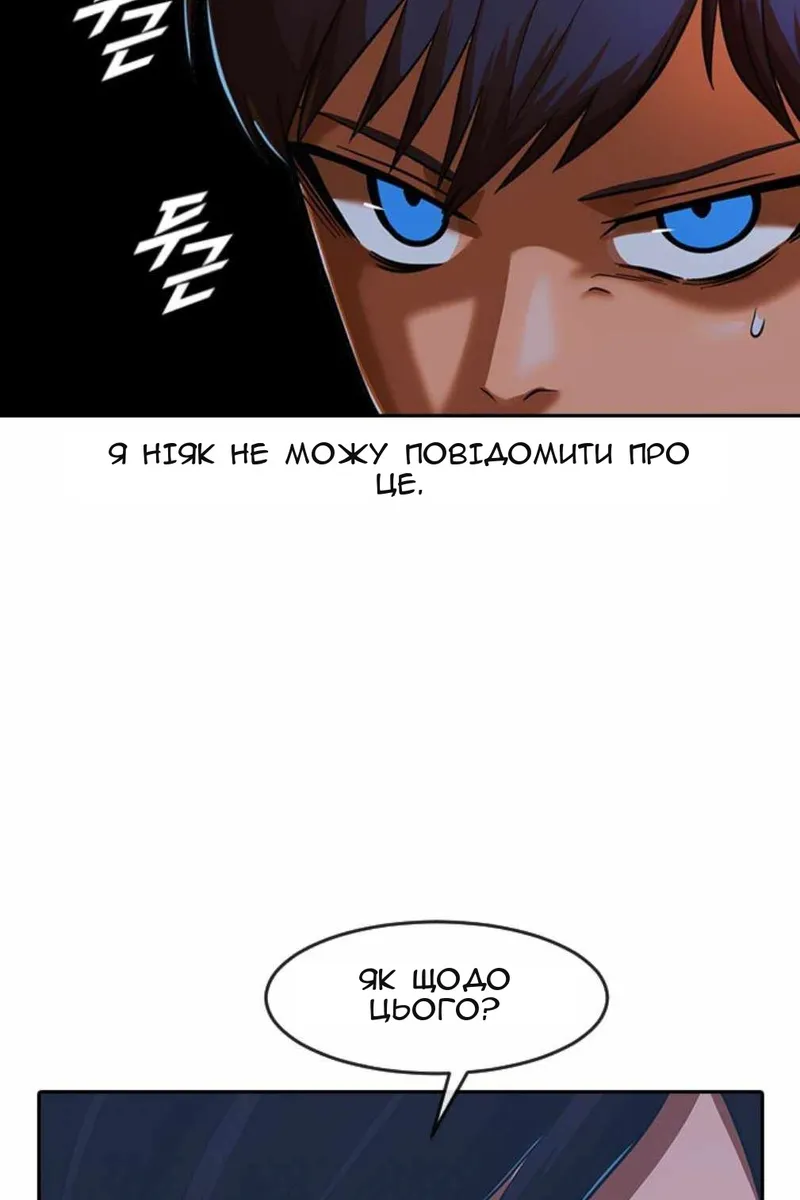 Сторінка 116