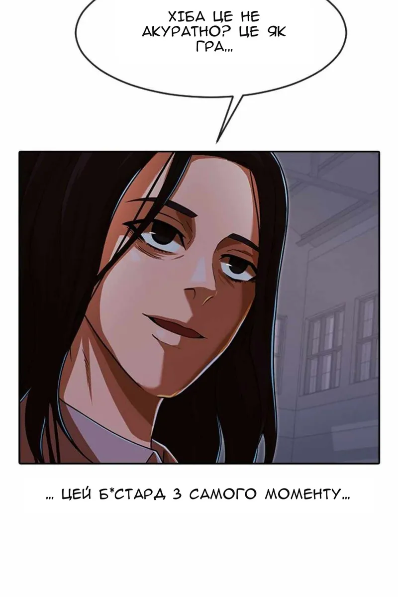 Сторінка 120