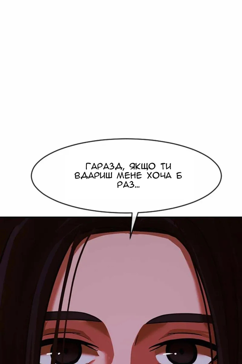 Сторінка 122