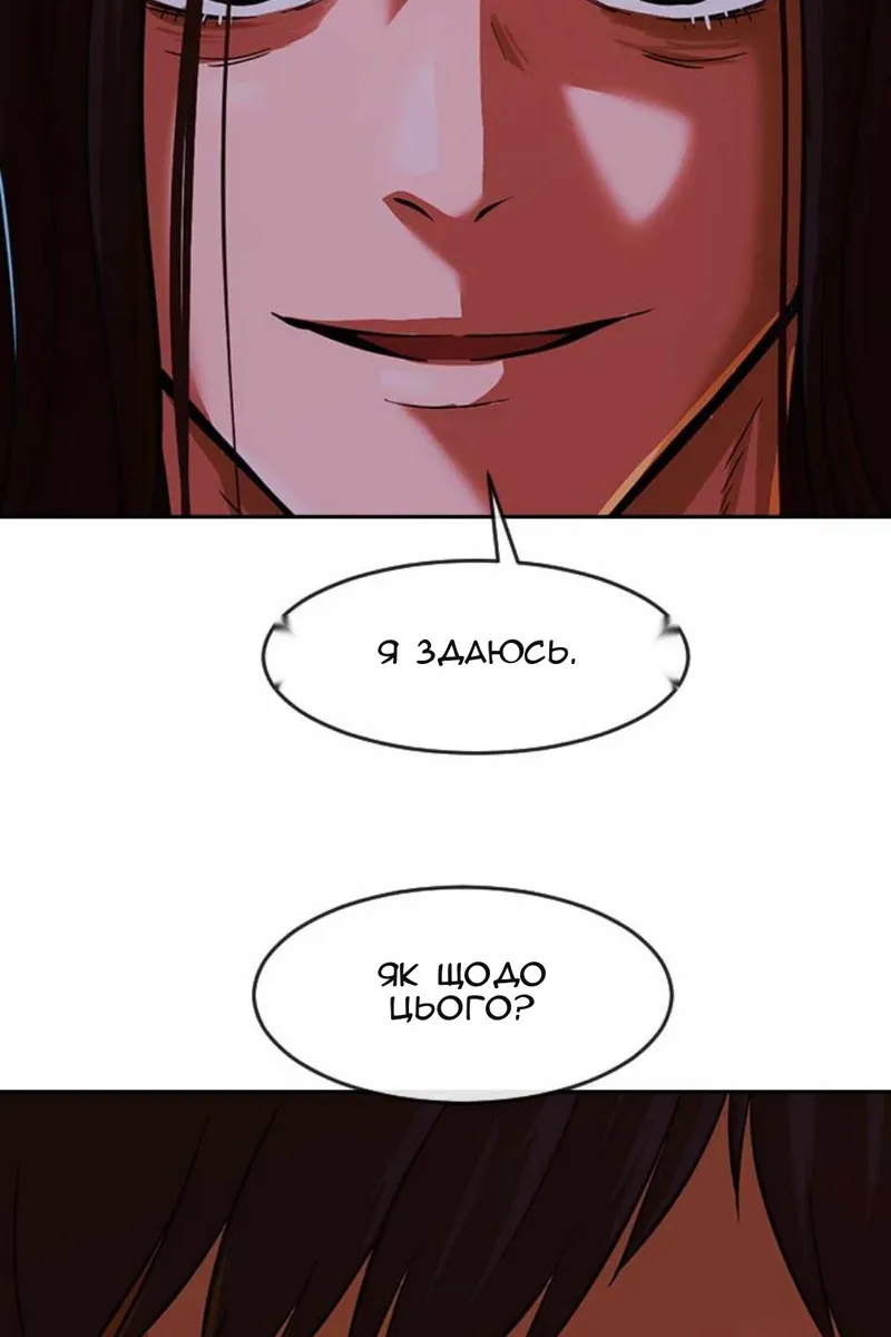 Сторінка 123