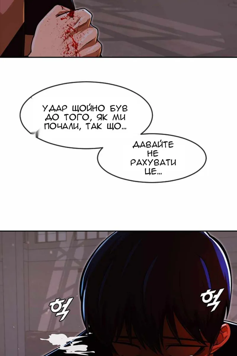 Сторінка 139