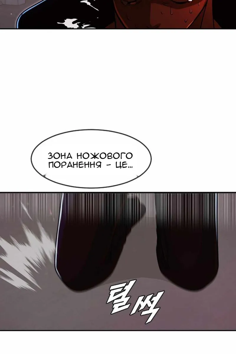 Сторінка 140