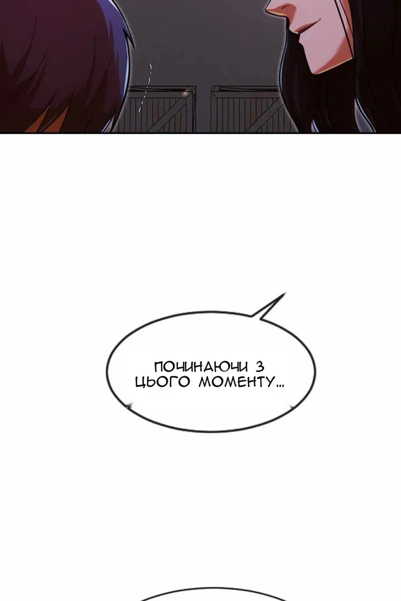 Сторінка 150