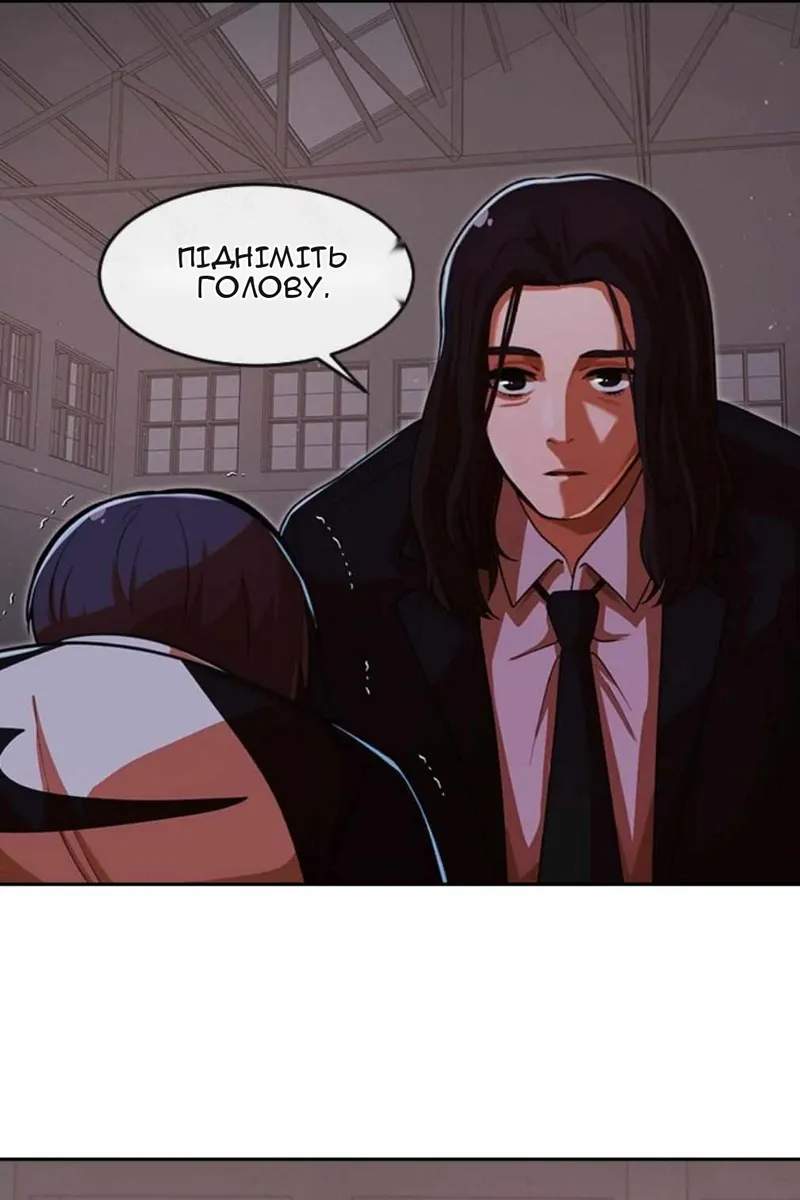 Сторінка 3