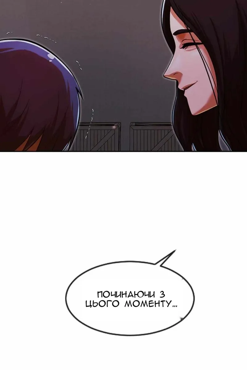 Сторінка 8