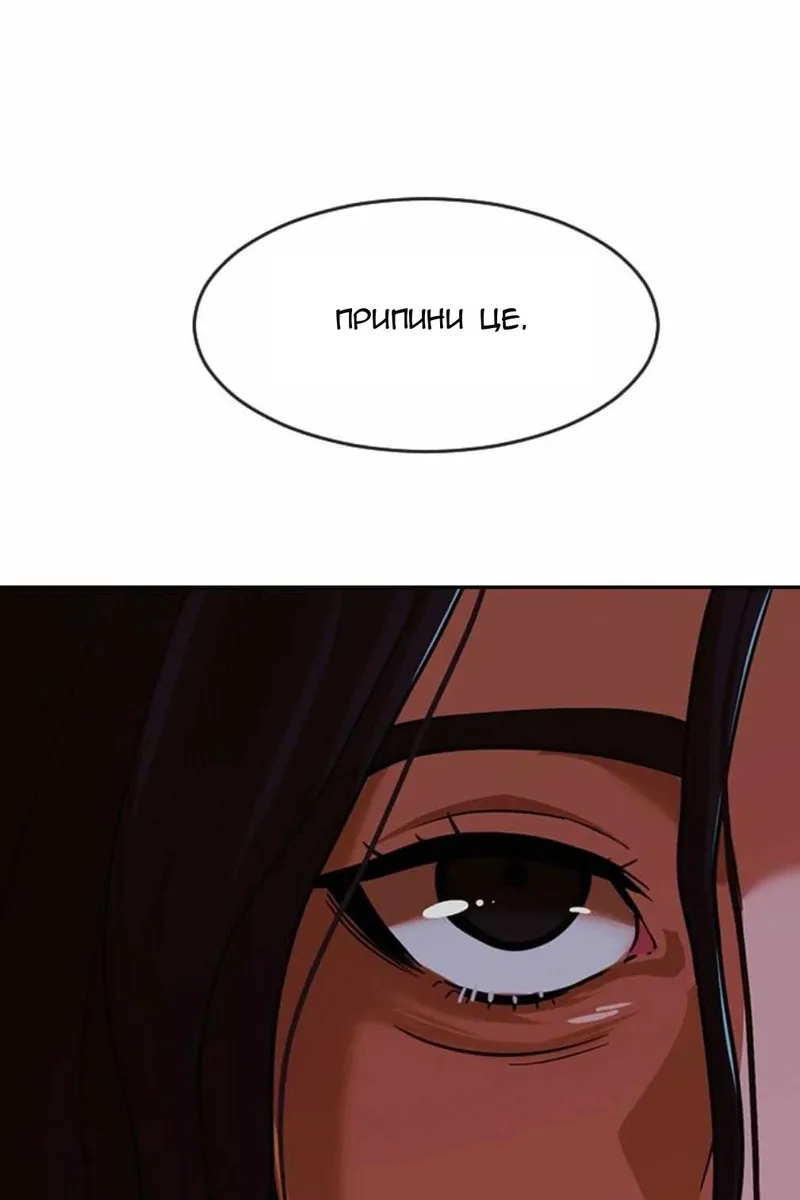 Сторінка 9