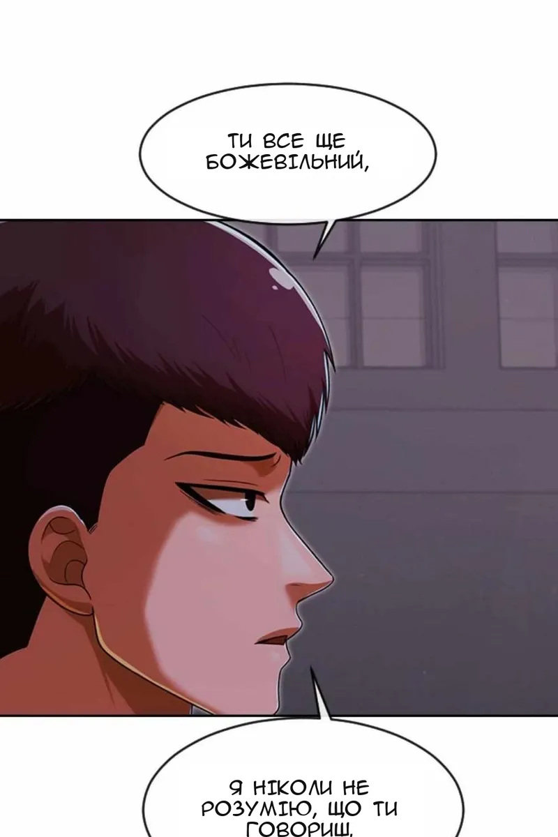 Сторінка 20