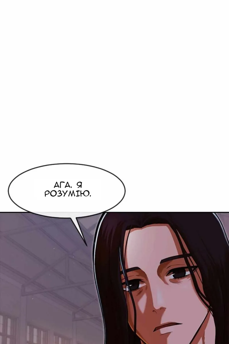 Сторінка 26