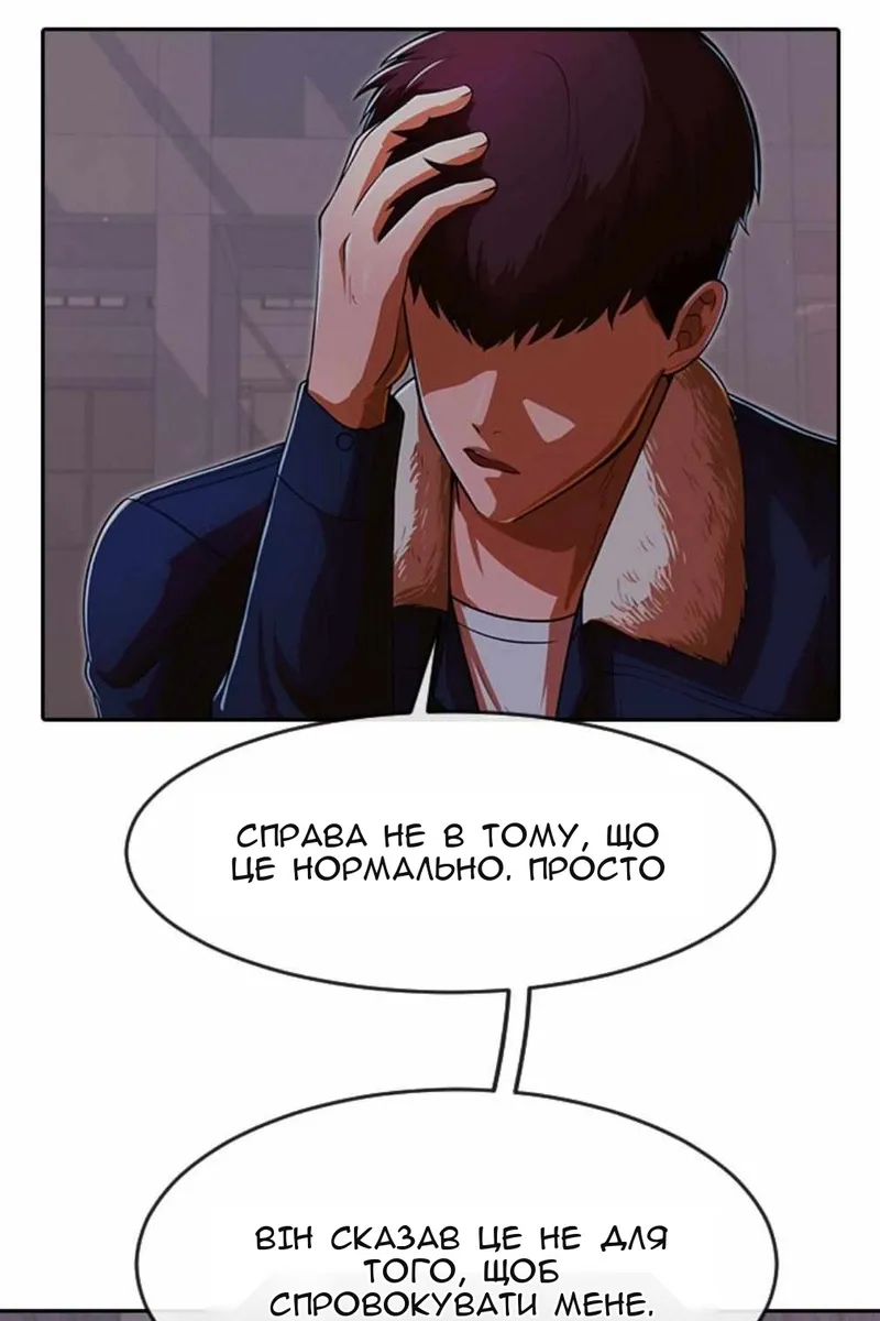 Сторінка 30