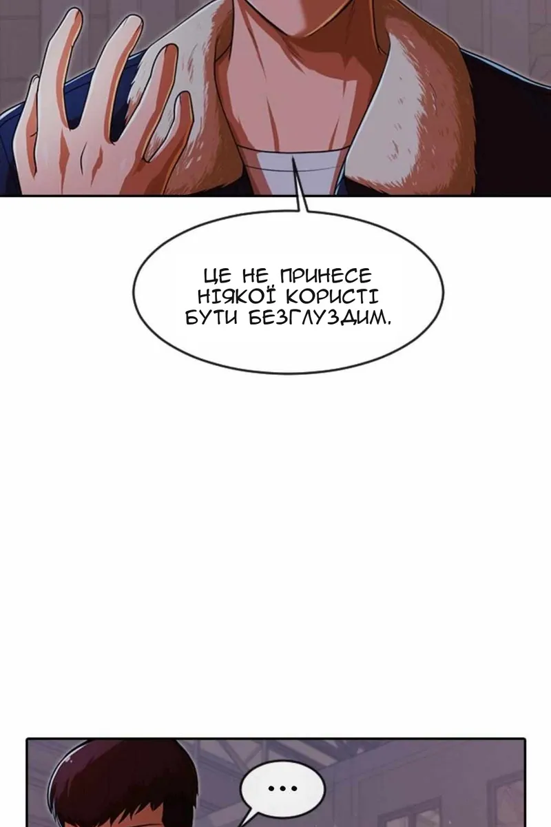 Сторінка 33