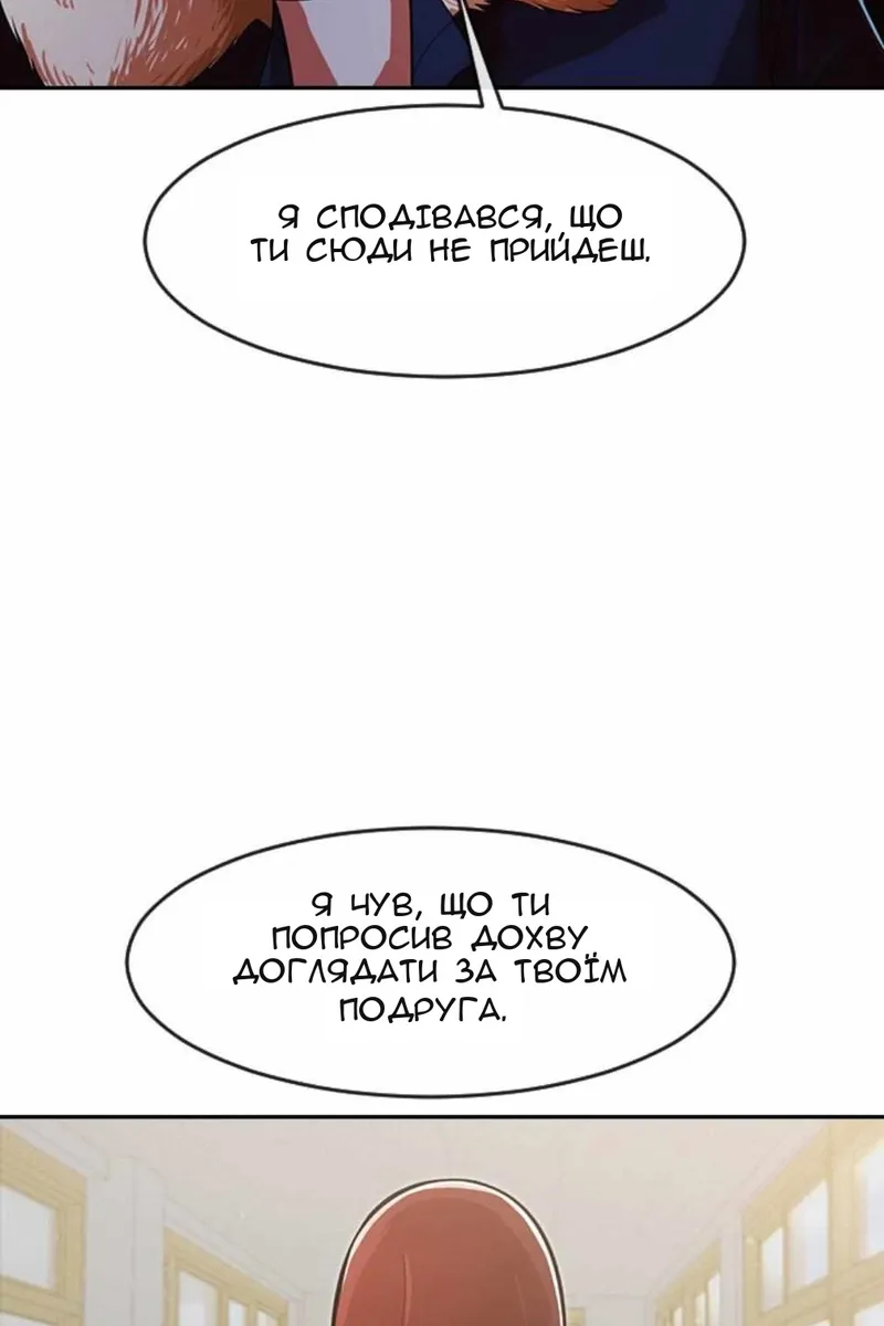 Сторінка 36