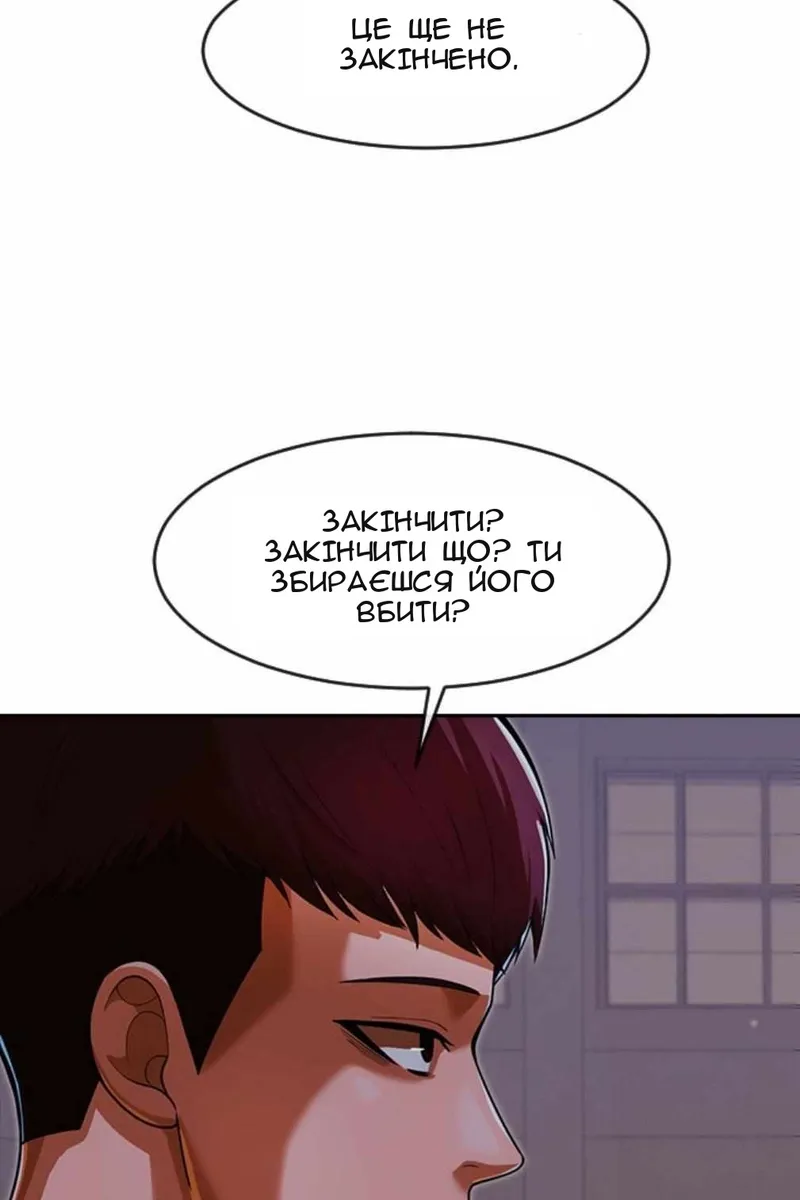 Сторінка 43