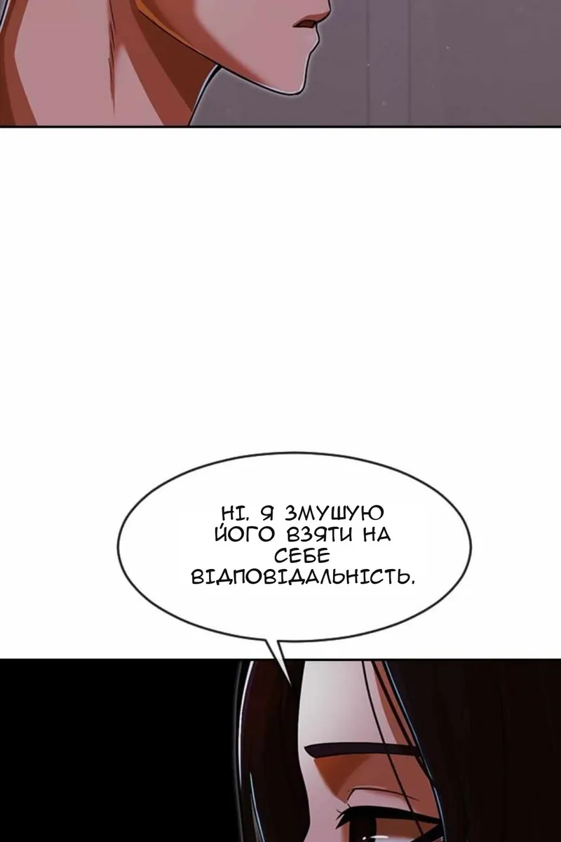 Сторінка 44