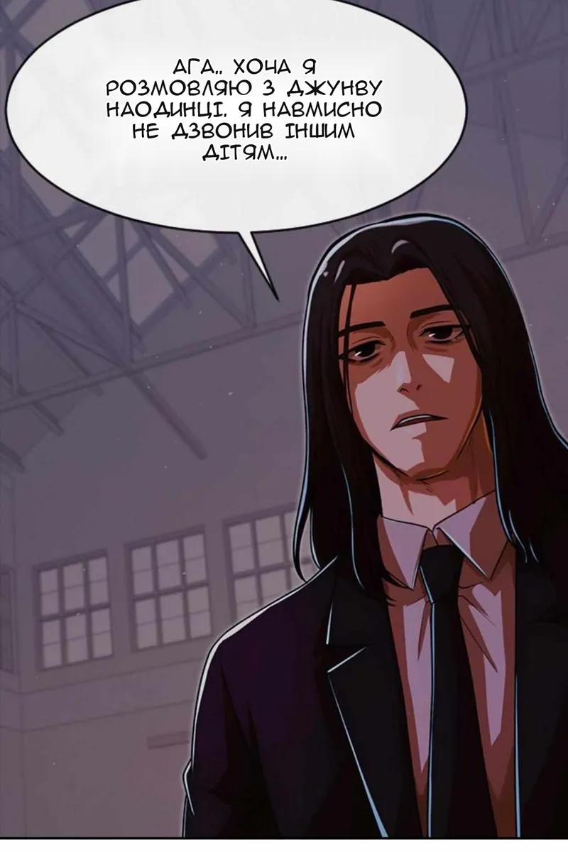 Сторінка 47