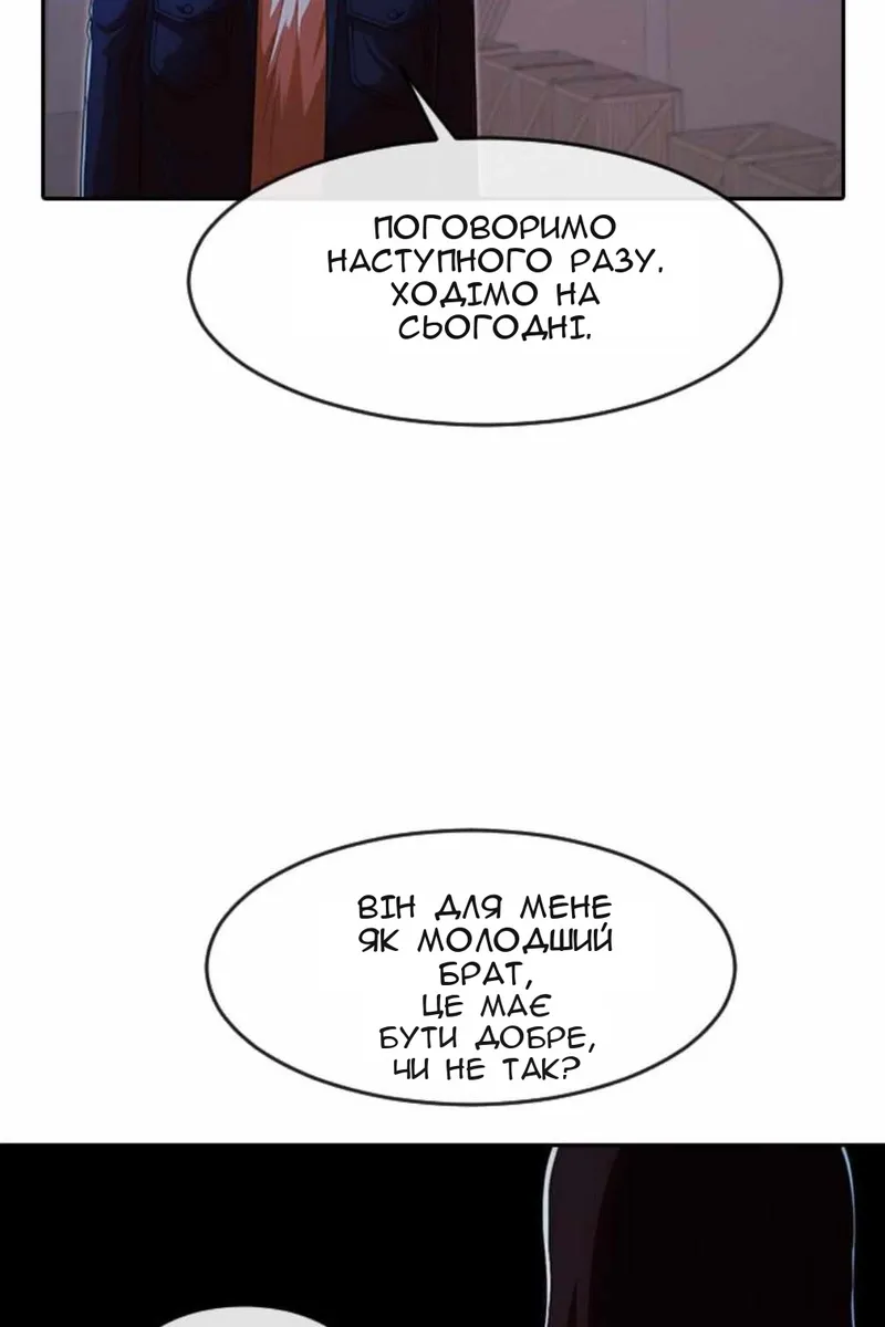 Сторінка 53