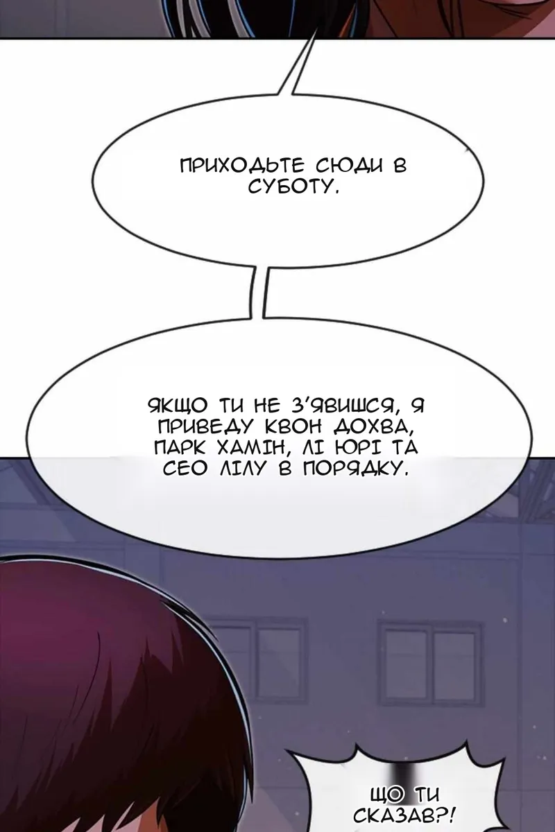 Сторінка 58