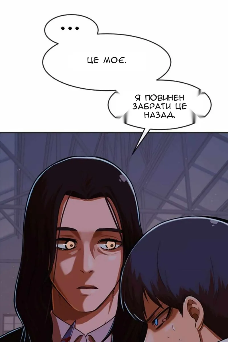 Сторінка 64