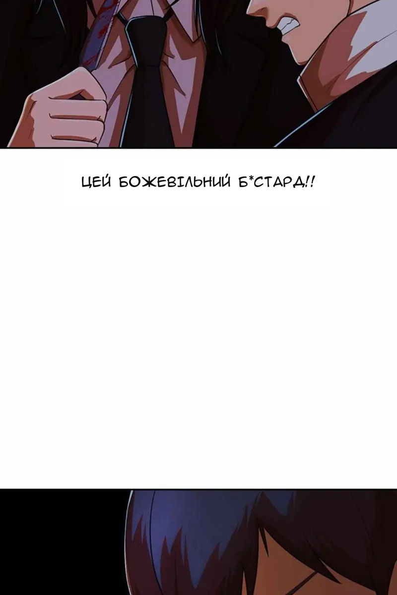 Сторінка 65