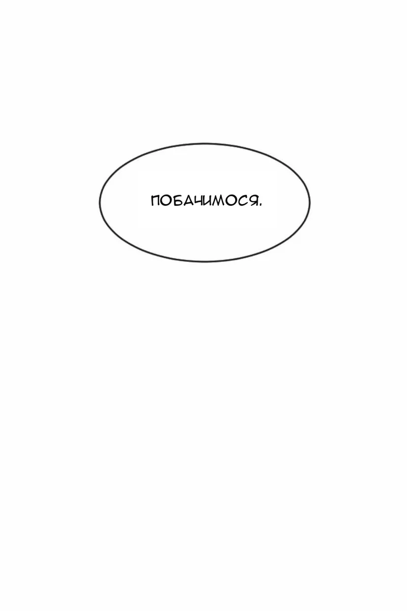 Сторінка 68