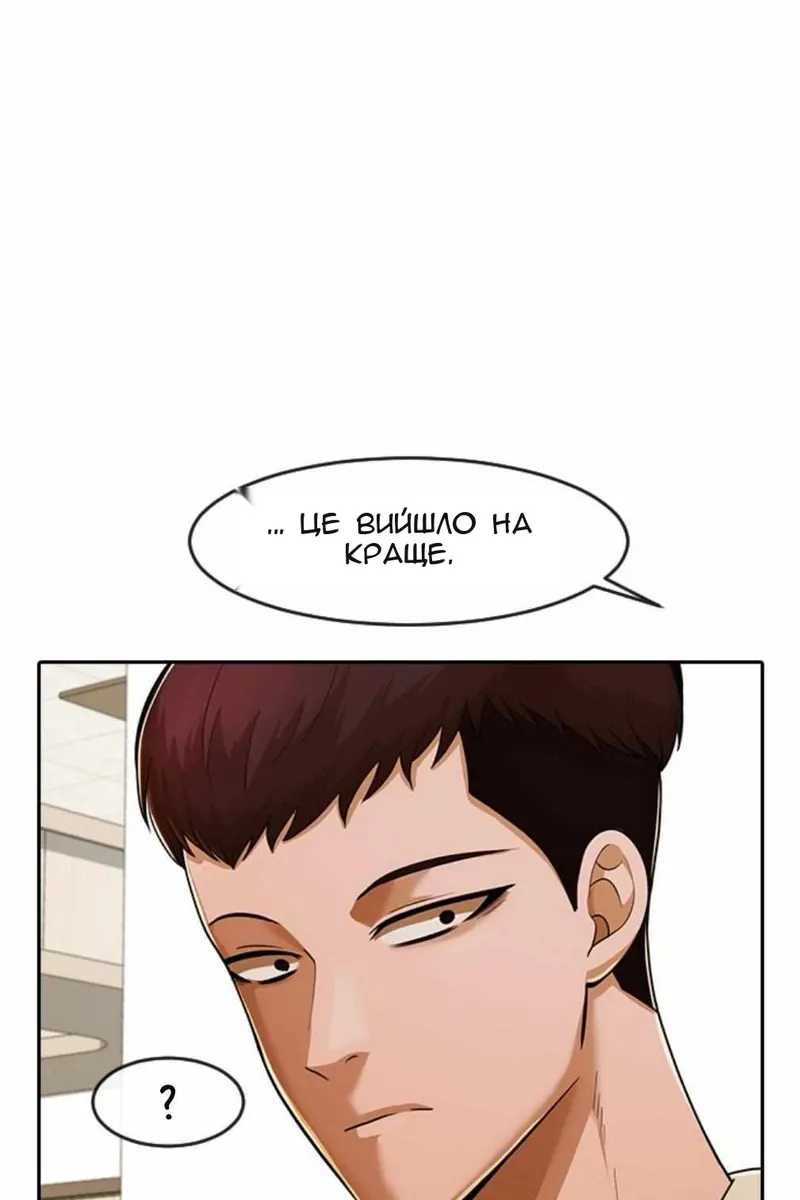 Сторінка 72