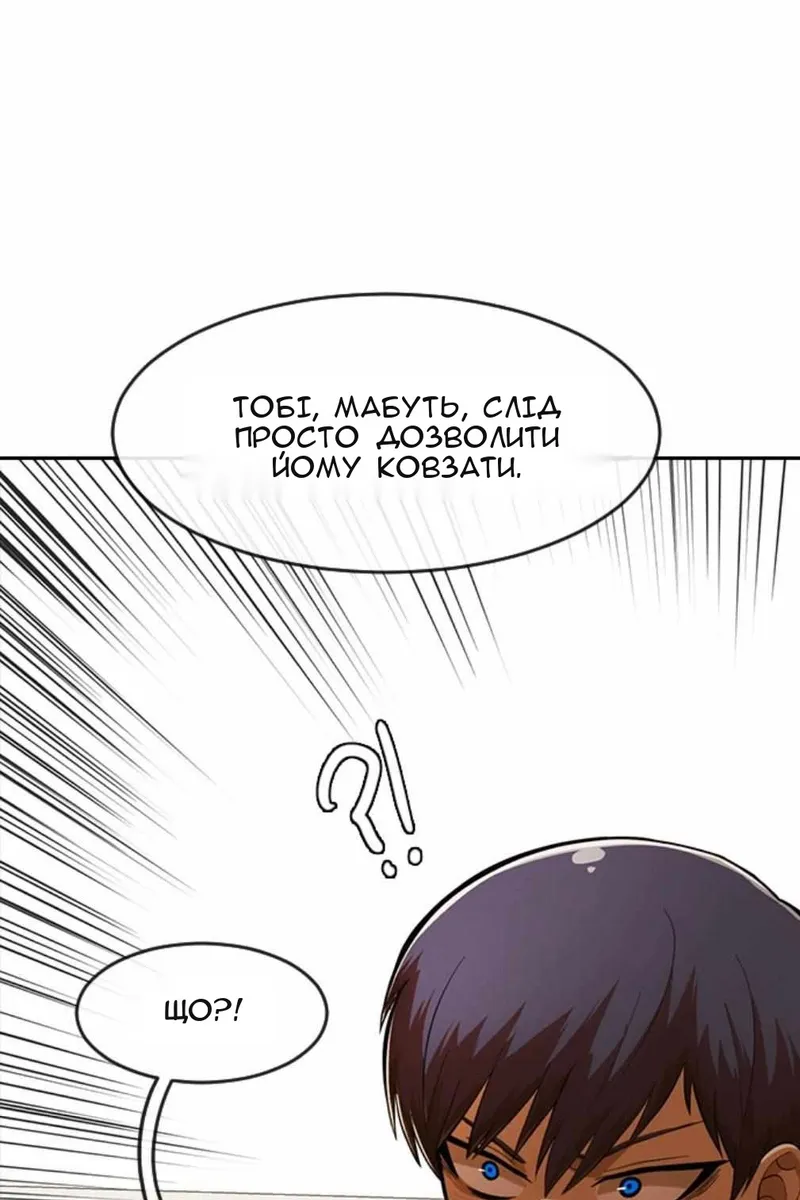 Сторінка 76