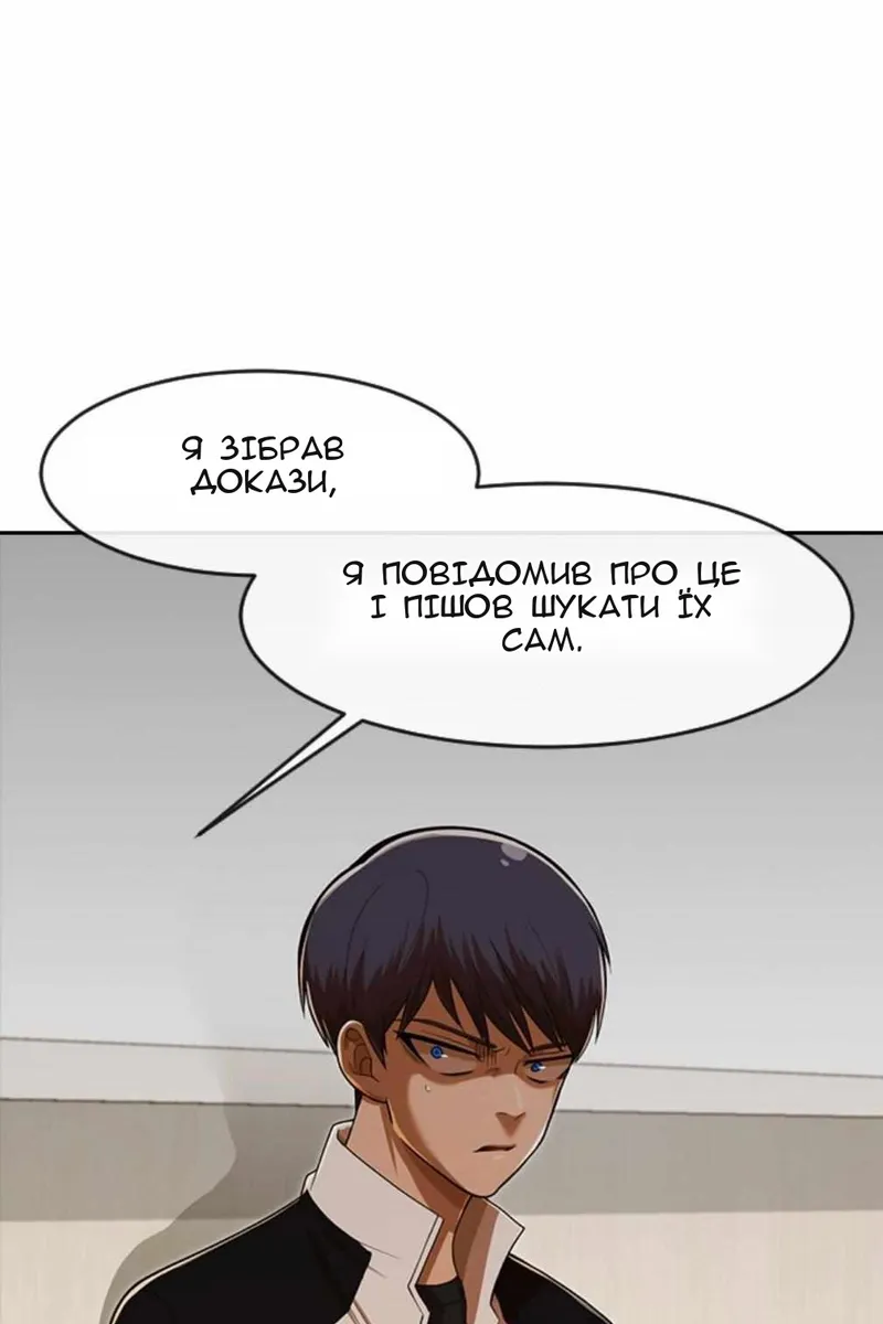 Сторінка 79