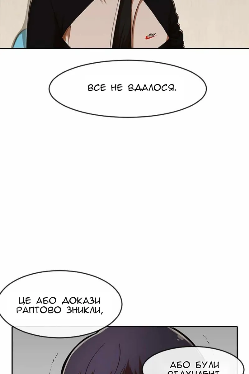 Сторінка 80