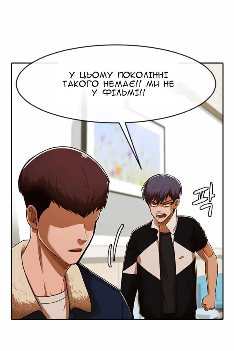 Сторінка 82
