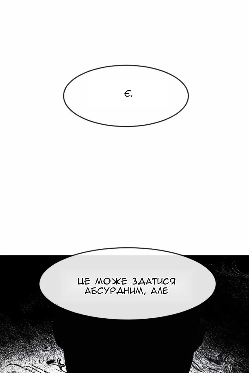 Сторінка 83