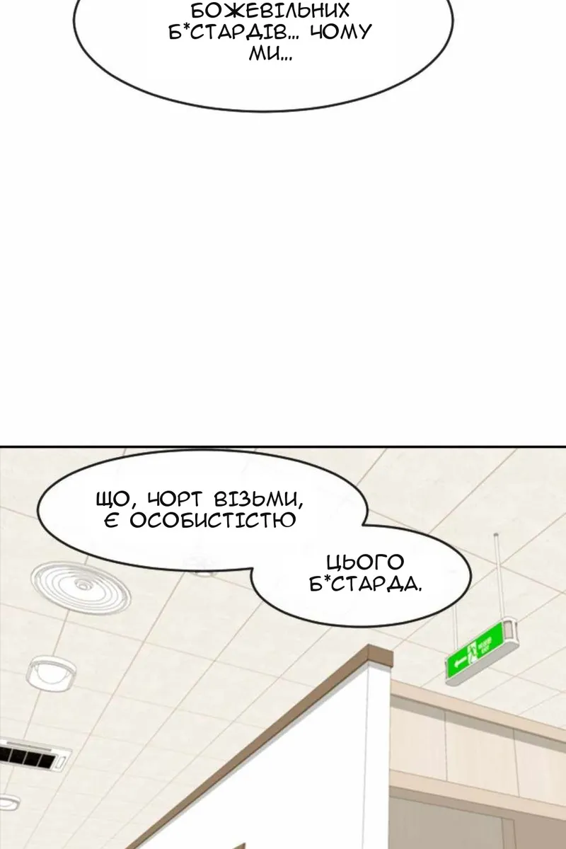 Сторінка 92