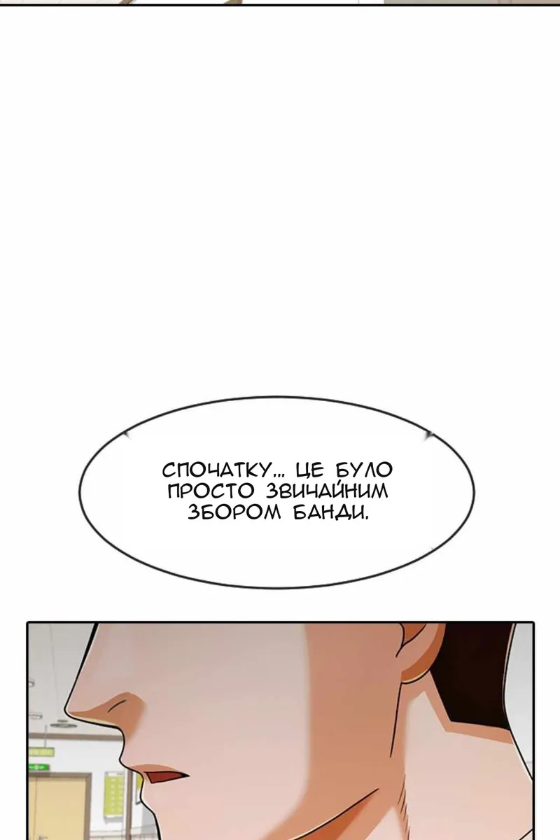 Сторінка 93