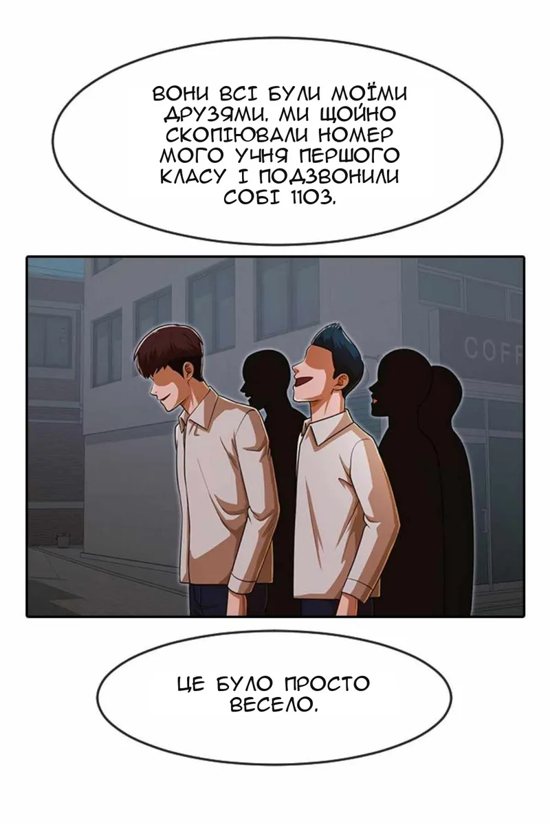 Сторінка 96