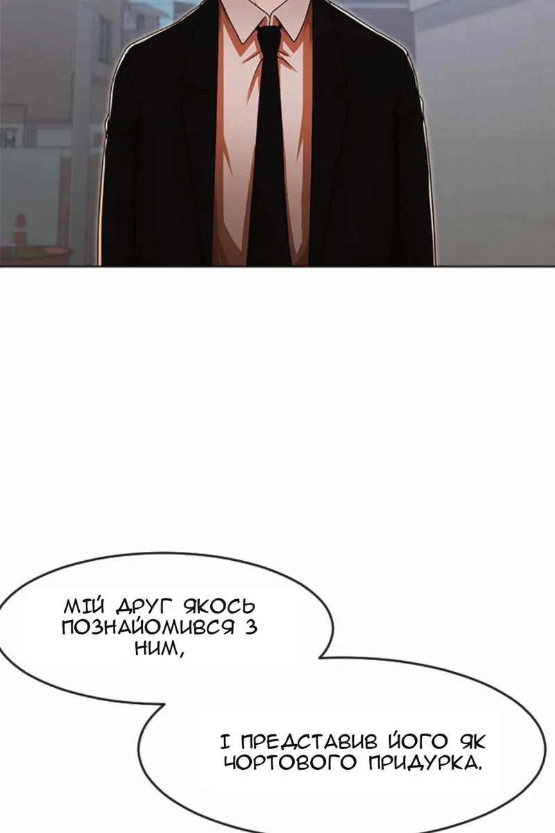 Сторінка 98