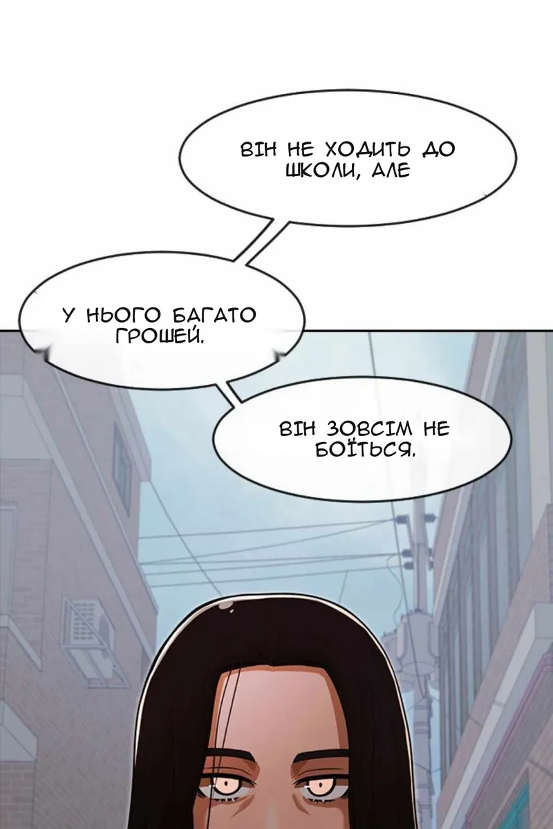 Сторінка 100