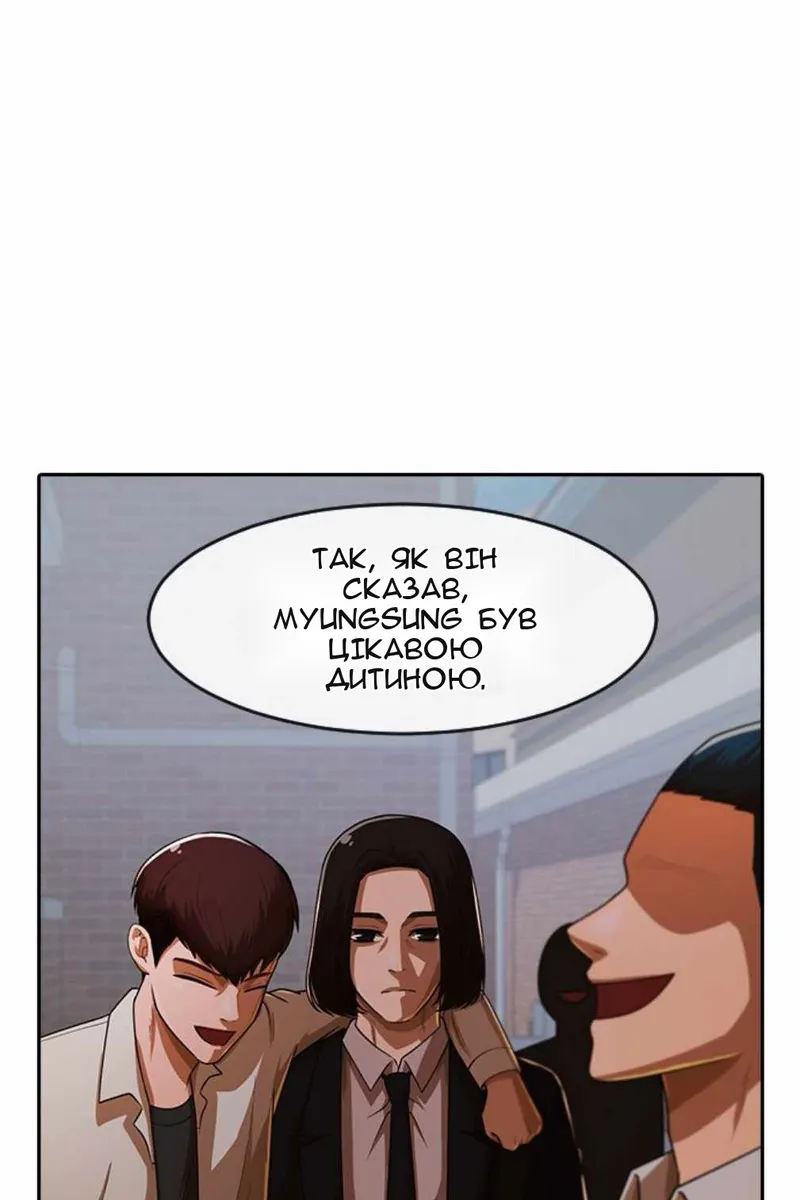 Сторінка 103