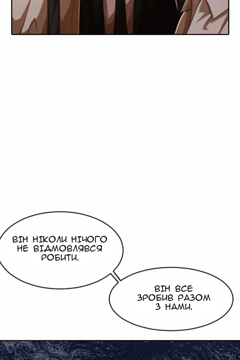 Сторінка 104